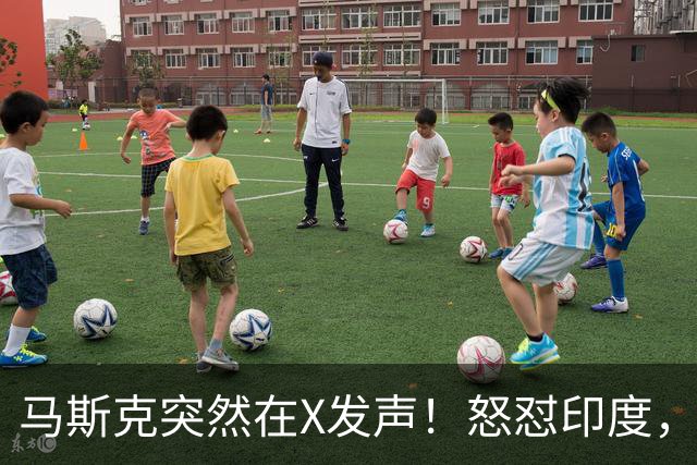马斯克突然在X发声！怒怼印度，印度：中国也没进，凭啥只骂我！